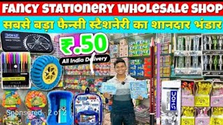 Fancy Stationery Wholesale Market in Delhi 1 Branded Pencil Rubber Sharpener  sadarbazaar [upl. by Delanty]