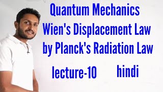 Wiens displacement law। by plancks radiation law। [upl. by Ylaek715]