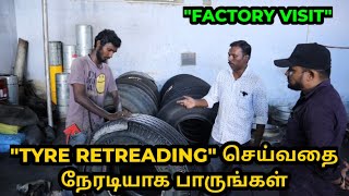 TYRE RETREADING Factory visit  தமிழில் [upl. by Namyh]