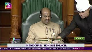 The Appropriation No4 Bill 2022 passed in Lok Sabha  14 Dec 2022 [upl. by Ella]