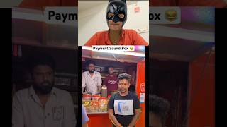 Payment Sound Box 😂  Oye indori Funny Viral Reels shorts trending viral funny india reaction [upl. by Lossa]