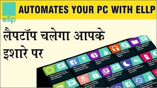 How to automate your daily tasks with Ellp [upl. by Annoiek]