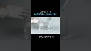 솜사탕과의 대결있었는데요 없어졌습니다 [upl. by Brandtr]