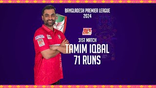 Tamim Iqbals 71 Runs Against Durdanto Dhaka  31st Match  Season 10  BPL 2024 [upl. by Olatha329]