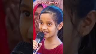 Pichle janam me kuch thi kyashortfeed aniruddhacharyajilive viralvideo [upl. by Mathew]