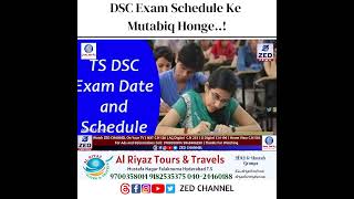 DSC Exam Schedule Ke Mutabiq Honge zedtvchannell [upl. by Esten]