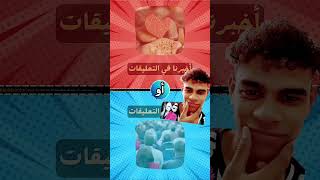 لوخيروك 30احمراوازرق اكسبلورexplore اشتراكبالقناة [upl. by Audri]