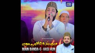 Main Banda Aasi Hun Status shortsvideo zohaibaliashrafi [upl. by Sivrat]