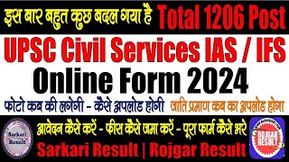 UPSC IAS IFS Civil Services 2024 Online Form  Form Kaise Bhare  Caste Certificate New Photo Sign [upl. by Nnyllaf]