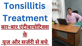 Homeopathic medicine for tonsillitis tonsillitis को खत्म करें टॉप होम्योपैथिक दवाओं से [upl. by Flodnar799]