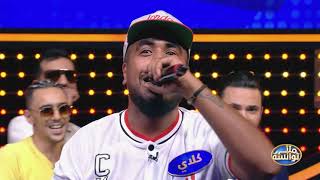 Freestyle  Klay  Blingos  Blidog  Weld EL 15  Samara [upl. by Ahseem]