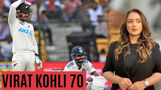 Ind vs Nz Test Day 3 2nd Test Kohli Sarfraz Meerab Zeeshan [upl. by Gean]