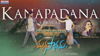 Kanapadana Lyrical Video  Manasanamaha  Kamran  Manisha Eerabathini  Madhura Audio [upl. by Marissa776]