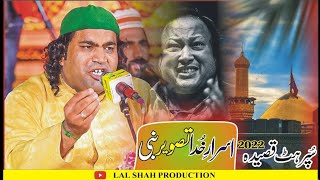 Asrar e Khuda Tasveer Nabi Azher Abbas Khan Qawal Tribute Nusrat Fateh Ali Khan 2024 [upl. by Obediah366]