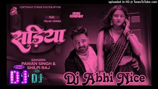 Dj Shailesh Rock  Sadiya  Shilpi Raj  सड़िया  Pawan Singh New Bhojpuri Dj Remix Songs [upl. by Ratcliffe448]