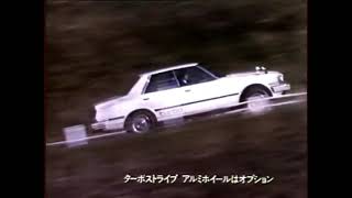 1981 Toyota Mark II and Cresta Turbo Ad Japan [upl. by Suoicserp]