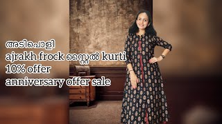 Ajrakh jacket style kurti  anniversary offer sale  10 offer [upl. by Hanako]