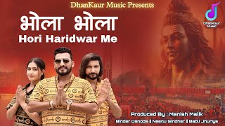 Bhola Bhola Hori Haridwar Me  Binder Danoda  Neenu Sindhar  Harjeet Deewana  Bholenath Song [upl. by Yvel]