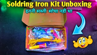 Soldering Iron Kit Unboxing  Fadman Soldring Iron Kit Review  Electronic Components Unboxing [upl. by Portuna]