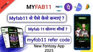 my fab 11 register kaise kare  my fab 11 refer code  my fab 11 download [upl. by Ahsiuqet]