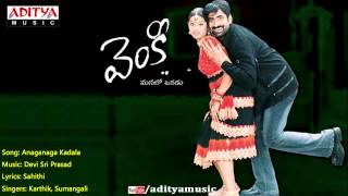 Balupu Movie Song Full screen Whatsapp Status in HD [upl. by Huberto]