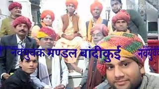 थारी महिमा अपरम पार म तो आई थारे द्वारdurbal nath ji bhajan bandikui [upl. by Atinreb285]