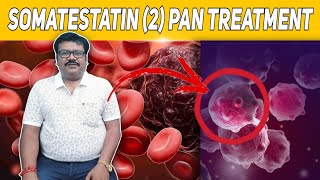 সোমাটোস্ট্যাটিন আমাদের শরীরের প্রহরী somatestatin2 pan pan cancer Dipankar Howrah [upl. by Perceval]