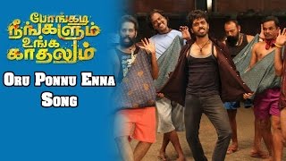 Oru Ponnu Enna Video Song  Pongadi Neengalum Unga Kadhalum Tamil Movie  Rama Krishnan  Vega Music [upl. by Ailicec786]