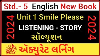 Std 5 English Unit 1 Smile Please Listening  Dhoran 5 Angreji Chapter 1 Smile Please story [upl. by Jair]