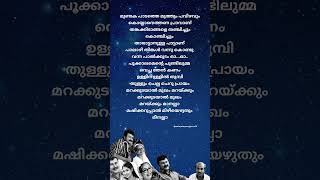 Mundaka padathu muthum pavizhavum song lyrics marakkudayalmukhamsong manasinakkaremoviesong lyric [upl. by Adev616]