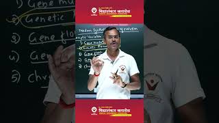 MODERN SYNTHETIC THEORY OF EVOLUTION  BIOLOGY  CLASS 12 vidyalankarclasses education biology [upl. by Tterag]