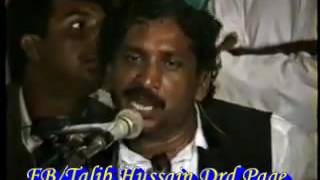 Bhulasa Nhi tera Bhala Badnatiya  Talib Hussain Dard Perform in Sahiwal in 1994 [upl. by Niram]