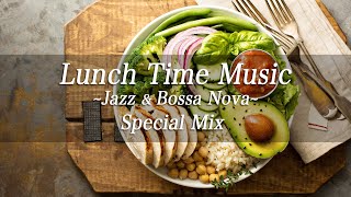 Lunch Time Music Jazz amp Bossa Nova Special Mix【For Work  Study】Restaurants BGM Shop BGM [upl. by Jensen]