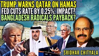 Trump warns Qatar on Hamas • Fed cuts rate by 025 Impact • Bdesh radicals payback • Sridhar C [upl. by Lash]