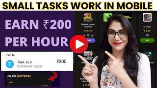 Earn Rs1000Day  Easy Online Work From Home Job  Earn Money Online [upl. by Dodge]