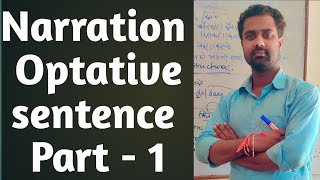 Narration Optative sentence Part 1 [upl. by Topping222]