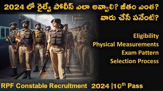 RPF  Railway Protection Force explained in Telugu  RPF Selection Process [upl. by Iot]