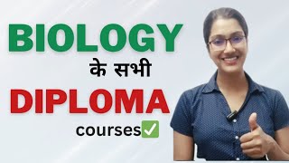 Biology ke sabhi diploma courses  Biology field se total kitne trh ka diploma hota h [upl. by Malkah]