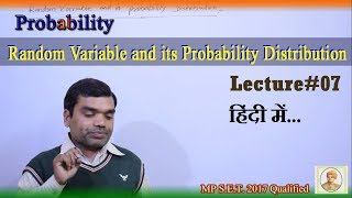 Probability  Random Variable and its Probability Distribution in hindi Lecture 7 [upl. by Itsyrc]