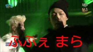 【掛け声】iKON RHYTHM TA 리듬 타 95BOOOOOOOBBY [upl. by Chao186]