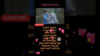 Manasu palike mouna basha song music ytshorts lavanya shorts trending love naveen sad yt [upl. by Nanahs]