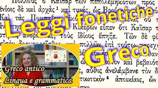 CRASI ELISIONE e IATO – grammatica greca [upl. by Wappes]