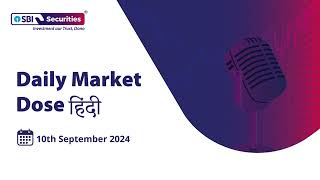 Daily Market Dose  Hindi 10th September 2024 [upl. by Danelle]