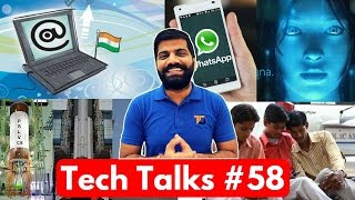 Tech Talks 58  Whatsapp Ending Support OnePlus 5 LG V20 ISRO PSLV C36 USSD Banking [upl. by Tomkiel]