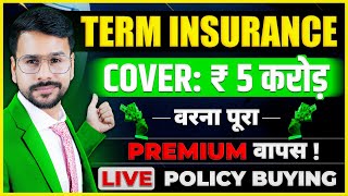 Best Term Insurance Get FULL PREMIUM REFUND with ₹5 CRORE Cover  Term insurance kya hota hai [upl. by Anit882]