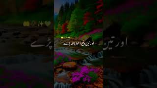 Ajmal Raza Qadri emotional islamicvideo islamicstatus ajmalrazaqadri [upl. by Lacim]