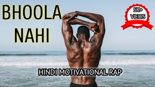 Bhoola Nahi  Hindi Motivational Rap 2019  Nishayar [upl. by Laureen475]