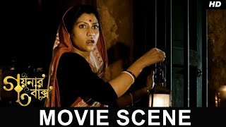 খুব বেশি লোভ ভালো নয়  Goynar Baksho   Saswata  Konkona  Srabanti Aparajita Movie Scene  SVF [upl. by Susette]