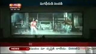 Magadheera chiru entrance [upl. by Nagah]