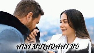 Aisi Mulaqaat Ho Full video Song  Rahat Fateh Ali Khan  Punjabi Song Collection [upl. by Aytnahs]